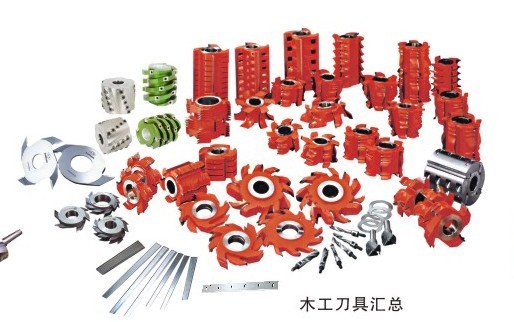 刀具總成&nbsp;合金刀&nbsp;指接刀&nbsp;螺旋刀&nbsp;白鋼刀