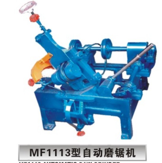 1113自動磨齒機