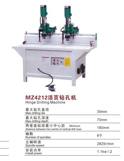 MZ4212活頁鉆孔機(jī)