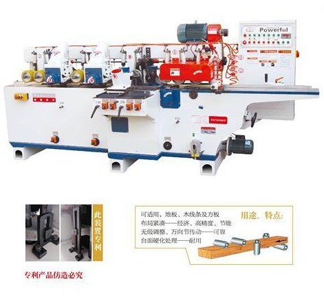 MB5016HR&nbsp;&nbsp;MB5018HR&nbsp;四面刨