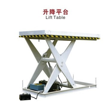 升降平臺