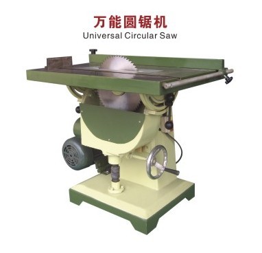 萬能圓鋸機