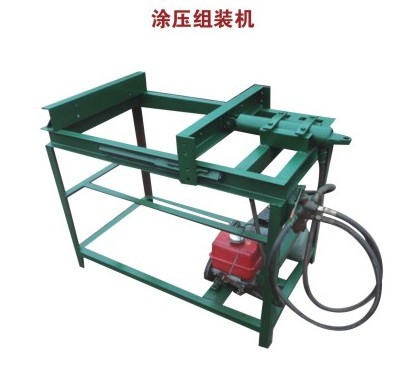 涂壓組裝機(jī)