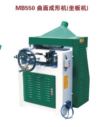 曲面成形機(jī)（坐板機(jī)）