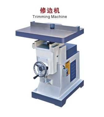 修邊機(jī)