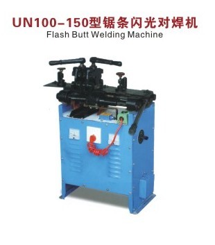 鋸條閃光對(duì)焊機(jī)/碰焊機(jī)