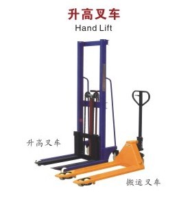 升高叉車(chē)
