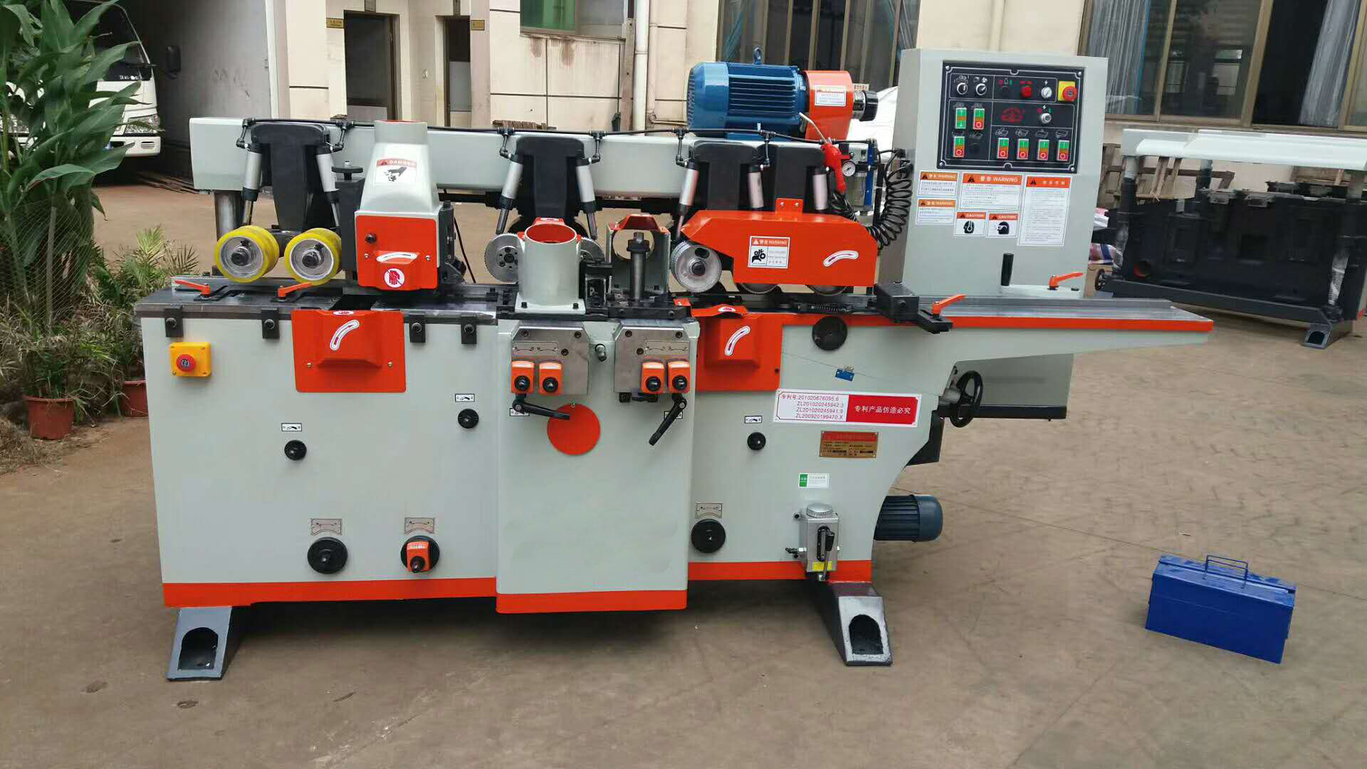 木工車間操作的規(guī)程