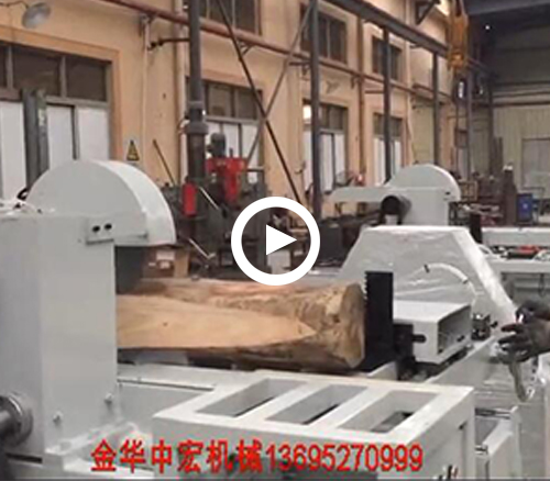 原木推臺(tái)鋸