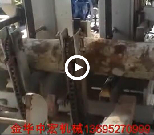 自動(dòng)跑車帶鋸