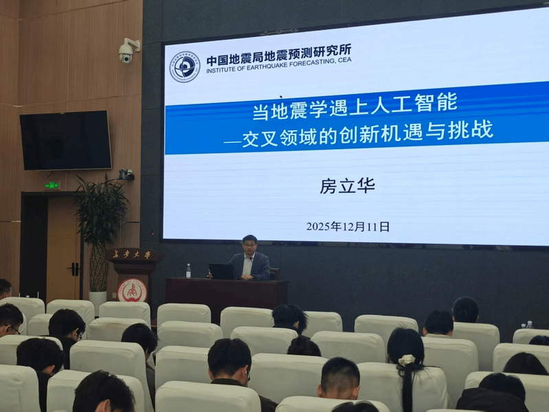 長安大學雙創大講堂第43講 人工智能賦能創新創業，探索未來服務新范式